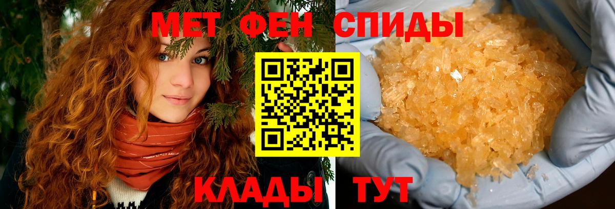 АМФ 98% Жигулёвск