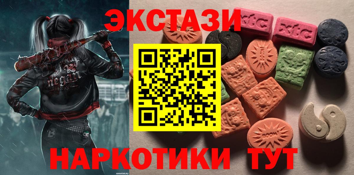 Гашиш  Жигулёвск  Гашиш  Мефедрон кристаллы  Вход с VPN  Канабис  АМФ кристаллы 