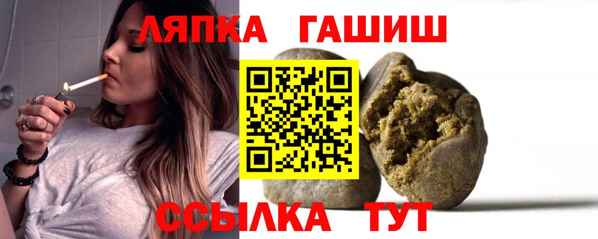 Гашиш гарик Жигулёвск