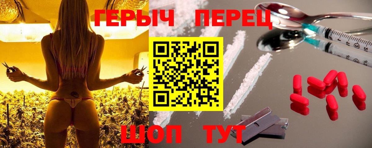 ГЕРОИН белый  Вход с VPN  Жигулёвск 