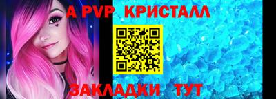 круглые Волжск