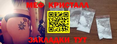 гашик Балашиха