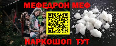каннабис Волжский