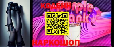 винт Волгодонск
