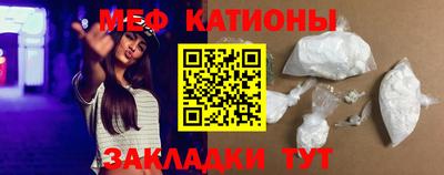 каннабис Волжский