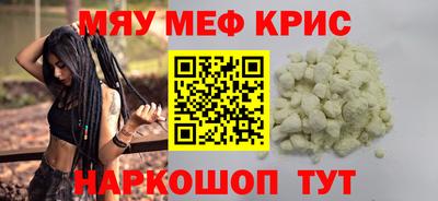 каннабис Волжский