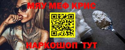 винт Волгодонск