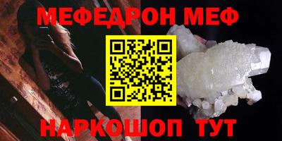 круглые Волжск