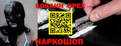 винт Волгодонск