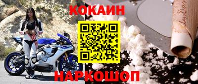 каннабис Волжский