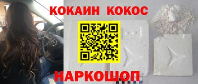 винт Волгодонск
