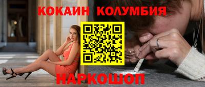 гашик Донецк