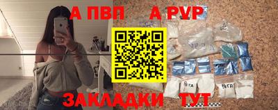 каннабис Волжский