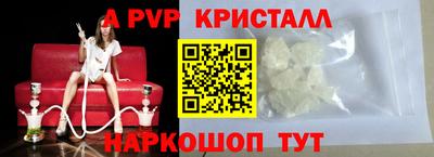 каннабис Балаково