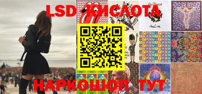 каннабис Балаково