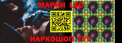 каннабис Волжский