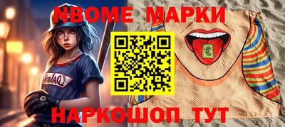 каннабис Балаково