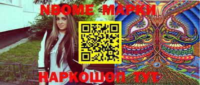 гашик Балашиха