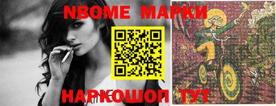 винт Волгодонск
