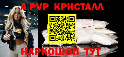 винт Волгодонск
