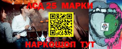 круглые Волжск