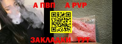 винт Волгодонск