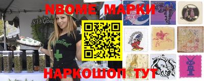 каннабис Балаково