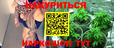 винт Волгодонск