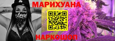 винт Волгодонск