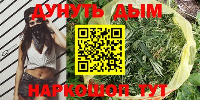каннабис Волжский