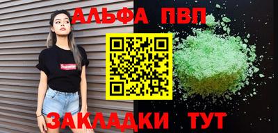 винт Волгодонск