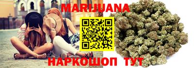каннабис Волжский