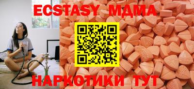 круглые Волжск