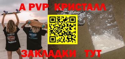 круглые Волжск