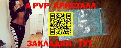 круглые Волжск