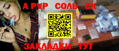 винт Волгодонск