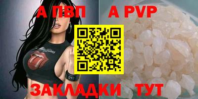 круглые Волжск