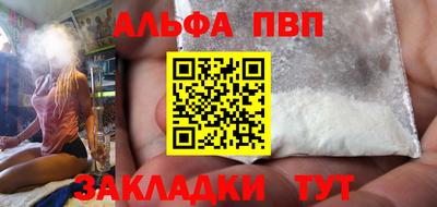 каннабис Балаково