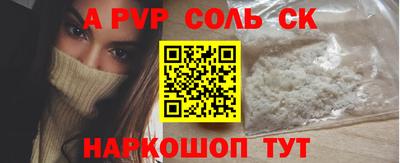 винт Волгодонск