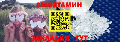 круглые Волжск