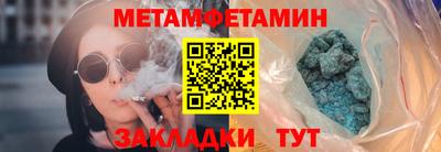 каннабис Волжский