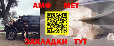 каннабис Волжский