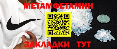круглые Волжск