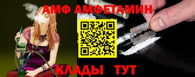 каннабис Балаково