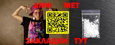 каннабис Волжский