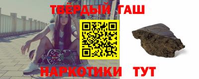 каннабис Балаково