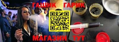 винт Волгодонск