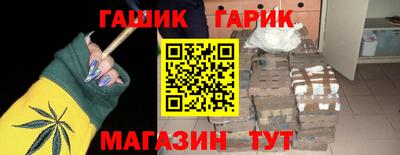 винт Волгодонск