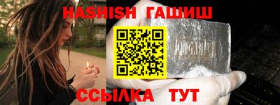 гашик Балашиха