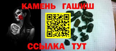 каннабис Волжский